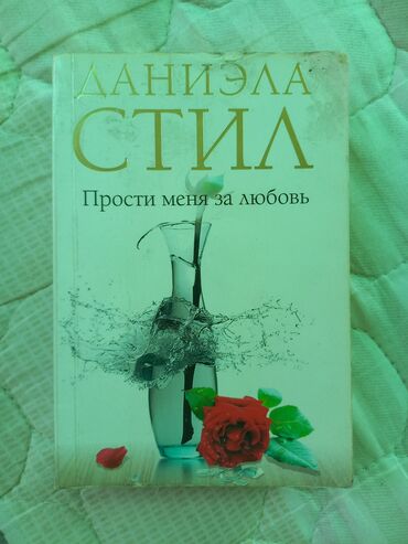 книги шамиля аляутдинова: Книга