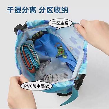 Другие товары для детей: Детский рюкзак для плавания- идеальный аксессуар, который непременно — 10