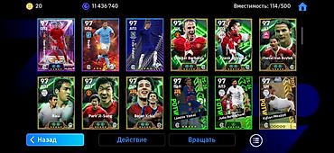 Другие видеоигры: Другие видеоигры — 5