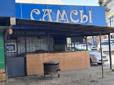 бишкек продаю дом село нижний алаарча: Продаётся готовое кафе на Дордое (автовокзал Ак-Суу) 📍 Одно из самых