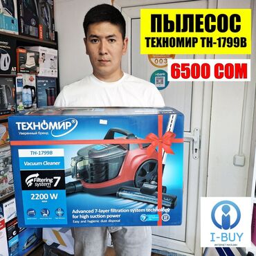 тостер для гамбургера: Чаң соргуч, Стандарттык, Кургак