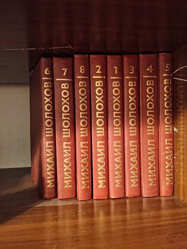 micro cd: Книги и собрания сочинений 1) Михаил Шолохов — полное собрание в 8 — 1