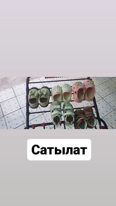 детская ортопедическая обувь для профилактики: Детская обувь