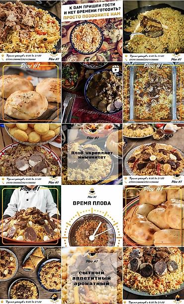 Другие услуги: SMM специалист с опытом работы более 8 лет! Я полностью погружаюсь — 23