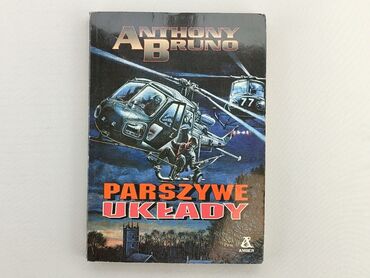 Книжки: Книга, жанр - Художній, мова - Польська, стан - Ідеальний