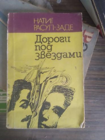 rusca: Rus dilində kitablar dəsti Her biri 5 azn.Bir nece kitab alunarsa — 4