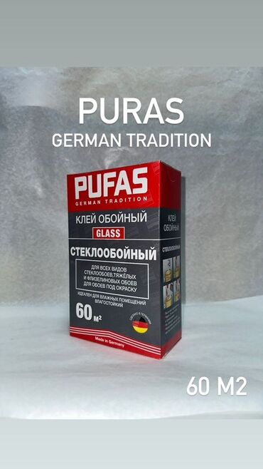 клей обойный: Клей для обоев Pufas German Tradition, предназначенный для всех видов