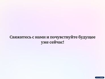Разработка сайтов, приложений: 💇‍♀️ Нейроадминистратор для салонов красоты — автоматизируйте запись и — 9