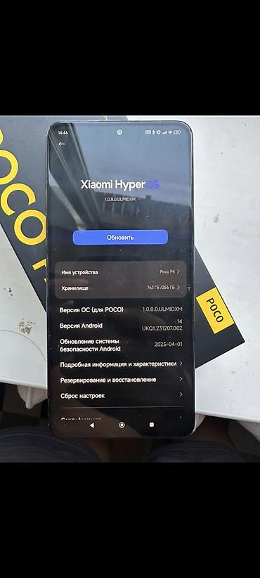 купить поко ф 4 gt: POCO F4 5G, 256 ГБ в идеале под масло - Экран 6.67" AMOLED, 120 Гц — — 2