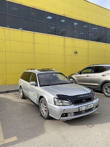 Subaru: Subaru Legacy: 2002 г., 2.5 л, Автомат, Газ, Универсал — 8