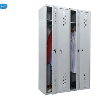 офисные кресла бишкек бу: Шкаф для раздевалки ПРАКТИК LS-41 г. Талас!!! предназначен для
