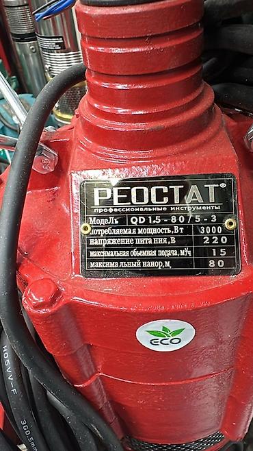 глубинный насос 3 фазы: Погружной центробежный насос REOSTAT QD1.5-80/5-3 Назначение: - — 4