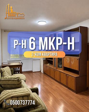 абба: 2 комнаты, 44 м², 6 мкр 104 серия, 3 этаж, Старый ремонт — 1