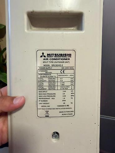 Elektronika: Kondisioner Mitsubishi, İşlənmiş, 100-dən çox kv. m — 2