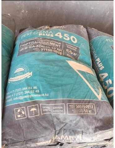 Уголь: Продаётся казахстанский цемент марка джамбул М450 и стандарт М450