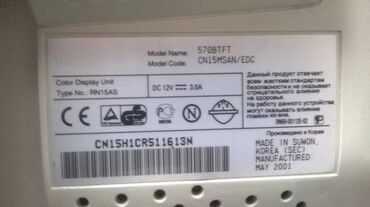 Monitori: Lg 500 LC Tft monitorSamsung 570 BFTF Slanje Brzom postom ide na — 6