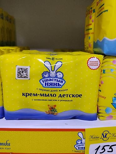 foo foo: Детское крем-мыло «Ушастый нянь» - Подходит с первых дней жизни - — 1