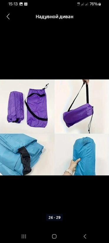 Другое для спорта и отдыха: Диван надувной. Надувной диван. Кровать надувная Надувная — 14