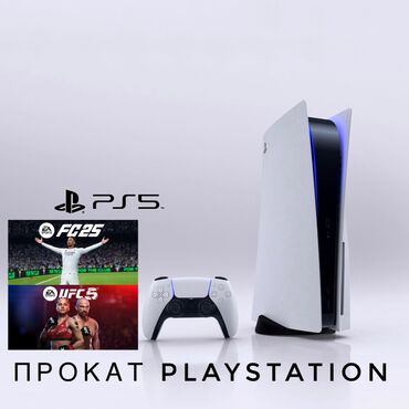 плейстейшен 5 в рассрочку: Playstation 5 прокат аренда PS 5 игры: FIFA 24 a way out battlefield