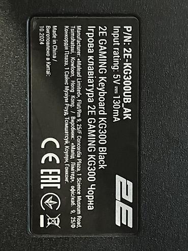 Настольные ПК и комплектующие: 2E GAMING Keyboard KG300 Black – tam ölçülü, çoxrəngli arxa işıqlı — 1