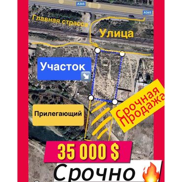 я ищу дом рабочий городок: 52 соток, Для бизнеса, Красная книга, Договор купли-продажи