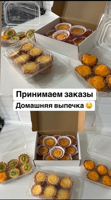 макаронсы бишкек: Принимаем заказы на домашнюю выпечку 🤤 на разные мероприятии …