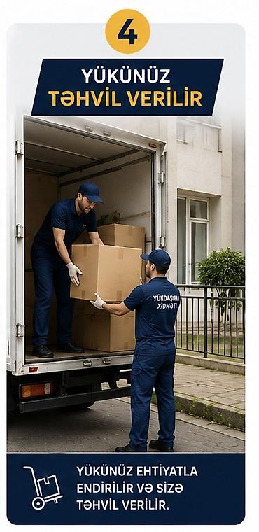ford transit yuk: Yükdaşıma Xidməti Etibarlı və sərfəli yükdaşıma xidməti! Şəhərdaxili — 6