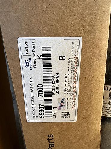 Амортизаторы, пневмобаллоны: Запчасти на киа к5 хищник Привод левый 2 задний стойка (аморт) 2 — 7