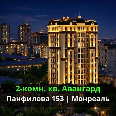 Продажа квартир: 2 комнаты, 100 м², Элитка, 4 этаж, Евроремонт at lalafo.kg — 1 Продажа квартир: 2 комнаты, 100 м², Элитка, 4 этаж, Евроремонт — 1