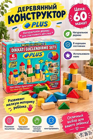 3d qelem bakida: Taxta Konstruktor DGS Plus – Dikkəti Gücləndirmə Seti - Material — 1