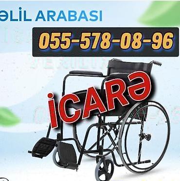Məhsul: əlil arabası – icarə Təsvir: - Manual tipli təkərli əlil — 1