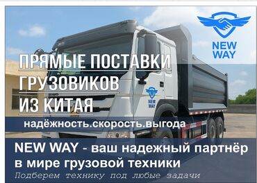 hyundai porter авто: Доставка спецтехники из Завода!