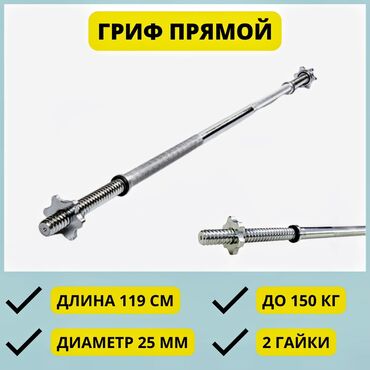 купить футбольную форму в баку: Dəmir Qantellər, Çəki: 4 kq, Yeni