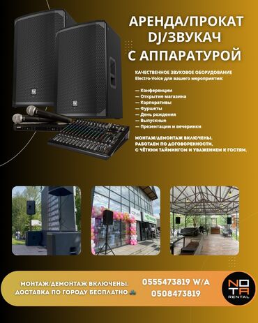 эксклюзивное оформление воздушными шарами: Организация мероприятий | Музыканты