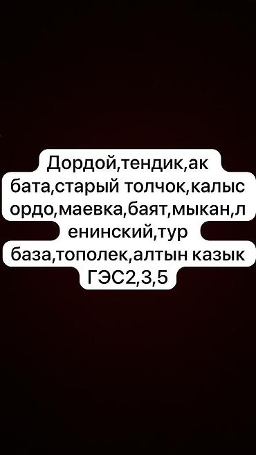 Услуги экскаватора: Экскаватор | Демонтаж, Канализация, септик, Котлованы — 10