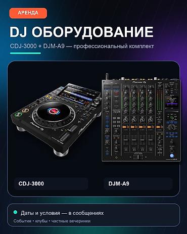 vip номер: Новый, Модульный, Каналов: 4, Разъем: USB порт, Поддержка macOS — 1