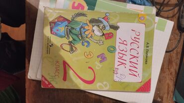 Иностранные языки: Учебники Solutions все по 100, кроме двух частей книг Solutions Upper — 26