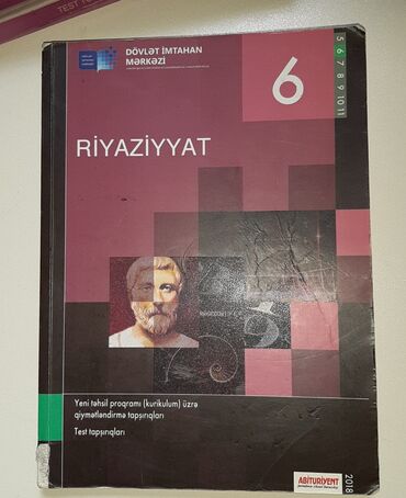 CD, DVD диски и кассеты: 6-7-8ci sinif Dim testləri. yeni qalıblar heç biri yazı yoxdur