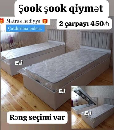 sfaner: Yeni, Təknəfərlik çarpayı, Bazalı, Matras ilə, Siyirməsiz