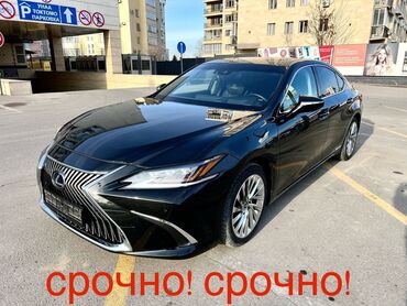 Продажа авто: Lexus ES: 2021 г., 2.5 л, Автомат, Гибрид, Седан