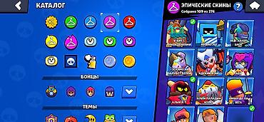 бесплатные аккаунты бравл старс: Аккаунт Brawl Stars Основное: - Путь к славе: 100 728 трофеев - — 5