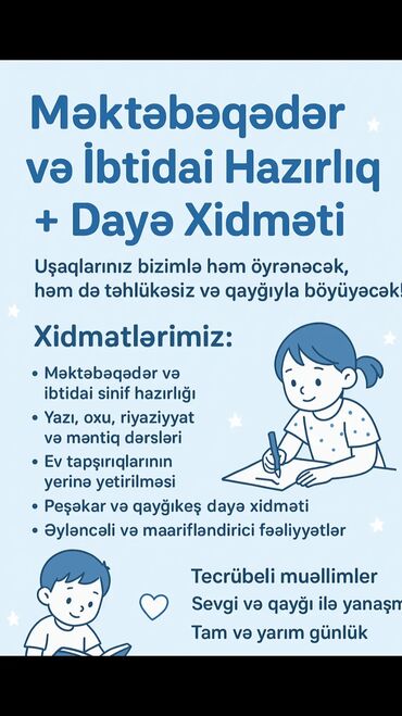dəyanət liseyi qəbul: Məktəbəqədər və ibtidai sinif hazırlığı, Azərbaycan dili, Əyani