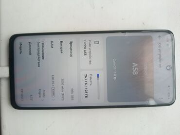 хонор 7 а: Oppo A58 4G, 128 ГБ, түсү - Боз, 2 SIM lalafo.kg да хонор 7 а: Oppo A58 4G, 128 ГБ, түсү - Боз, 2 SIM