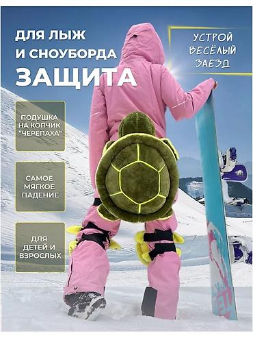 лыжник: Защита для лыжников и сноубордистов — мягкая подушка на копчик — 1