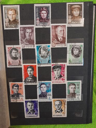 Markalar: Filateli kolleksiyası – SSRİ və müttəfiq ölkələrin markaları Təsvir — 12