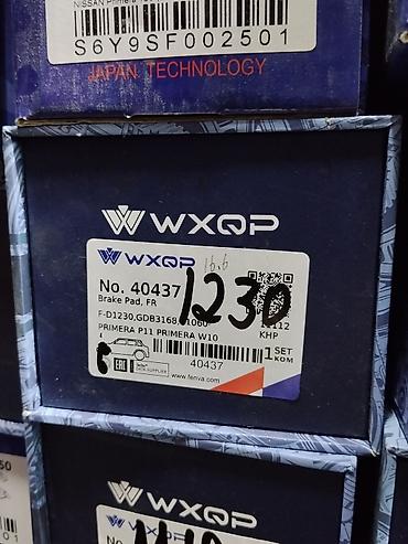 p11: Тормозные колодки передние WXQP No. 40437 - Назначение: Brake Pad, FR — 1