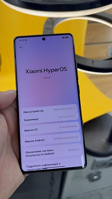 Redmi: Redmi, Redmi Note 14 Pro, 512 ГБ, 2 SIM — 6