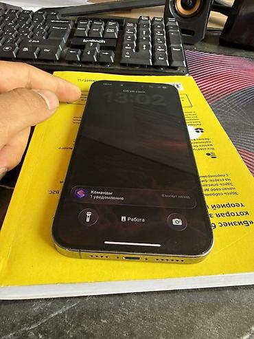 от царапин: IPhone 14 Pro Max, Б/у, 128 ГБ, Deep Purple, 78 % — 2
