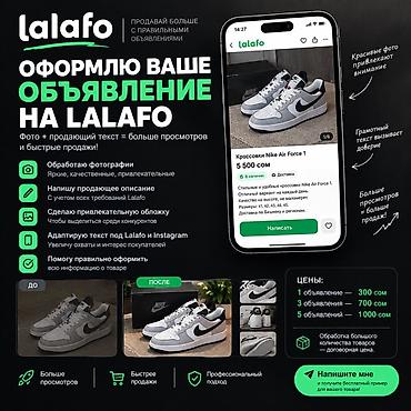 пластиковое корыто: Мобильные приложения, Разработка контента — 1
