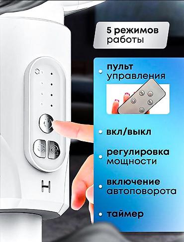 Воздуходувка: Вентилятор Напольный — 2